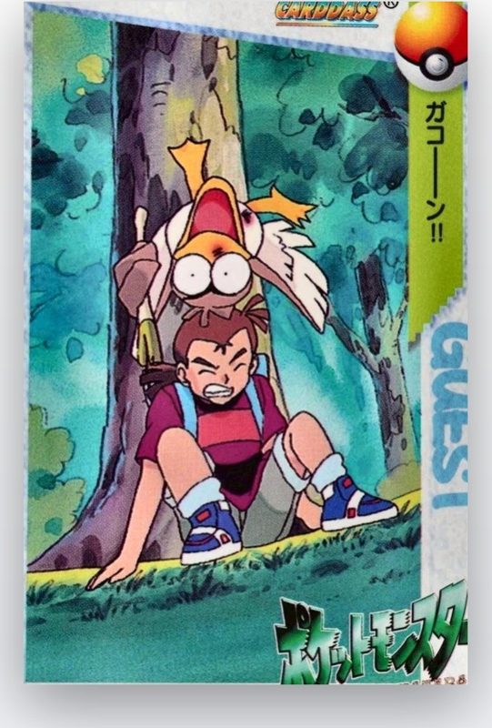 60 カモネギ&ケイタ