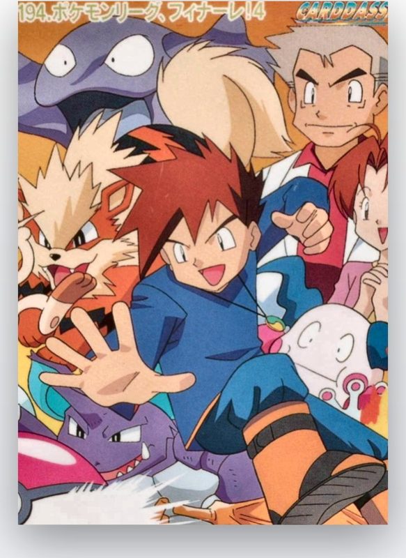 194 ポケモンリーグ、フィナーレ!4