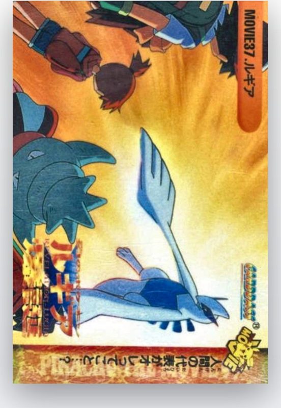 MOVIE37 ルギア