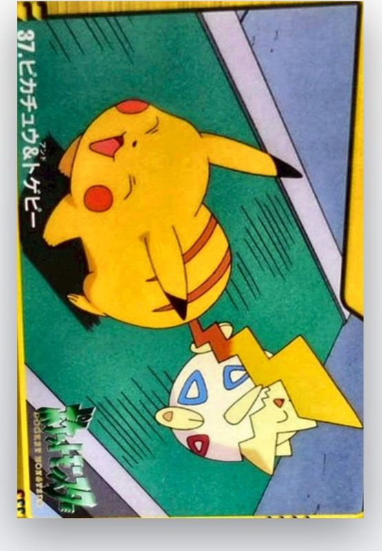 37 ピカチュウ&トゲピー