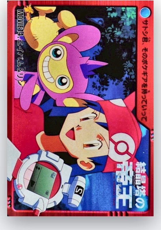 MOVIE14 エイパム&リン