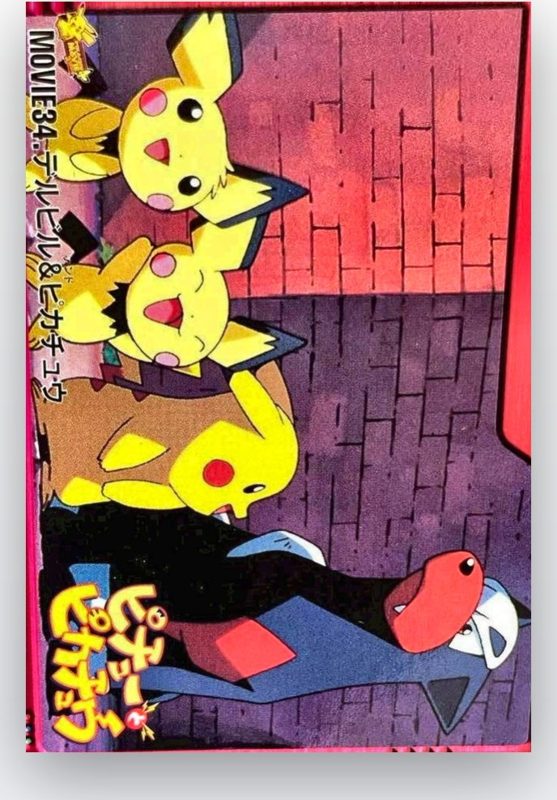MOVIE34 デルビル&ピカチュウ