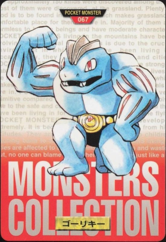 067 ゴーリキー