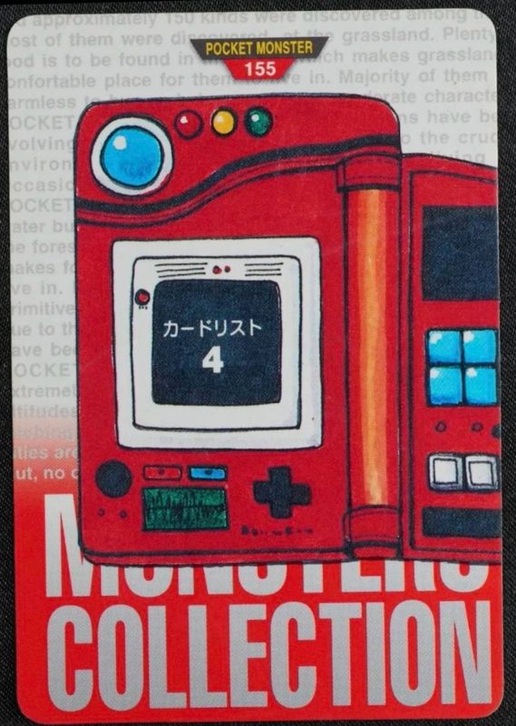 155 カードリスト4