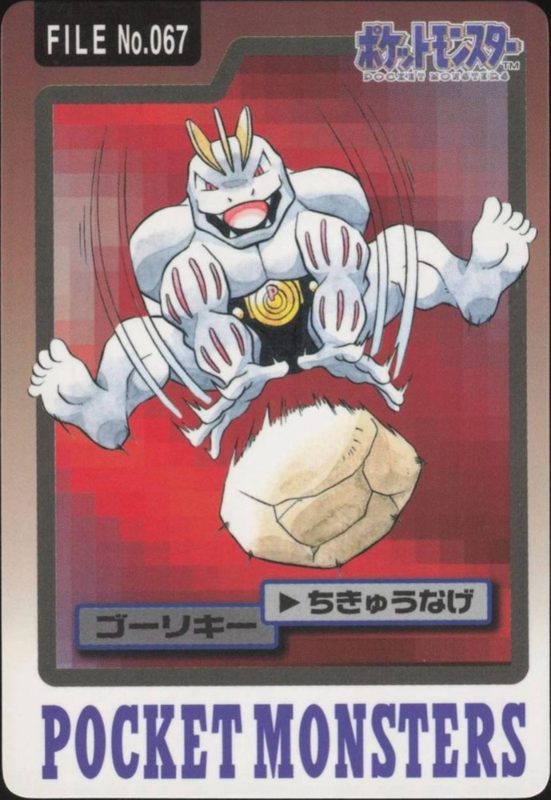 067 ゴーリキー