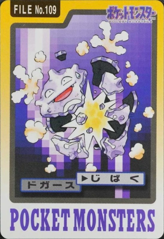 109 ドガース