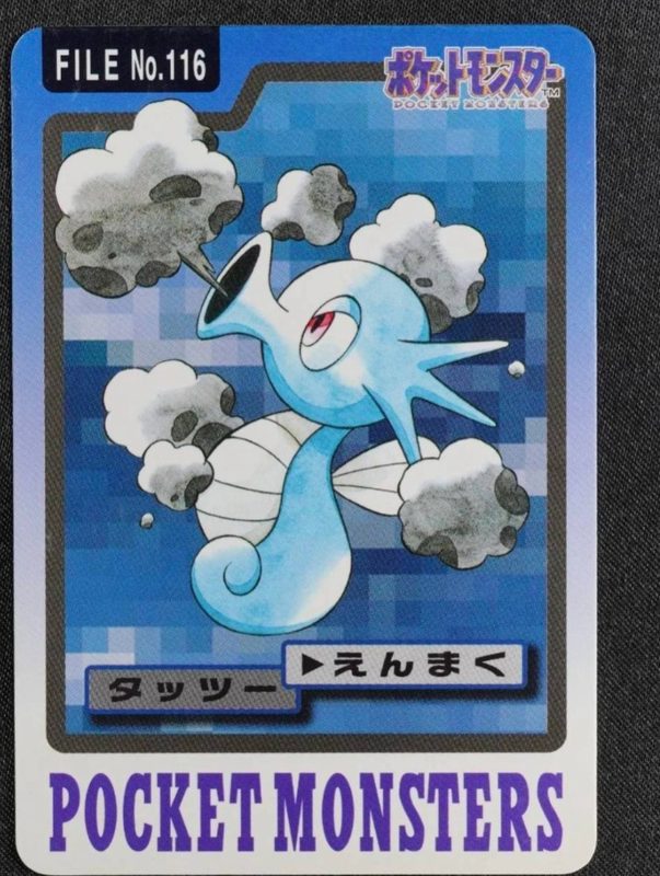 116 タッツー